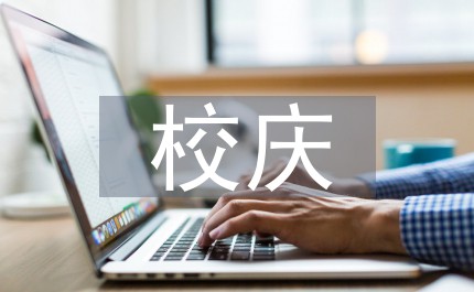 制定篮球交流计划以促进个人技能发展的方法_1